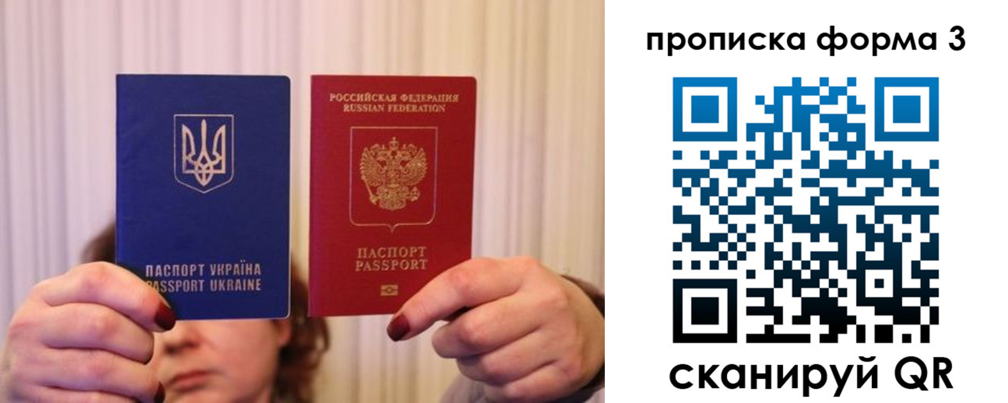 купить прописку в Суздали