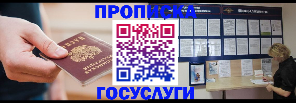 регистрация в Суздали