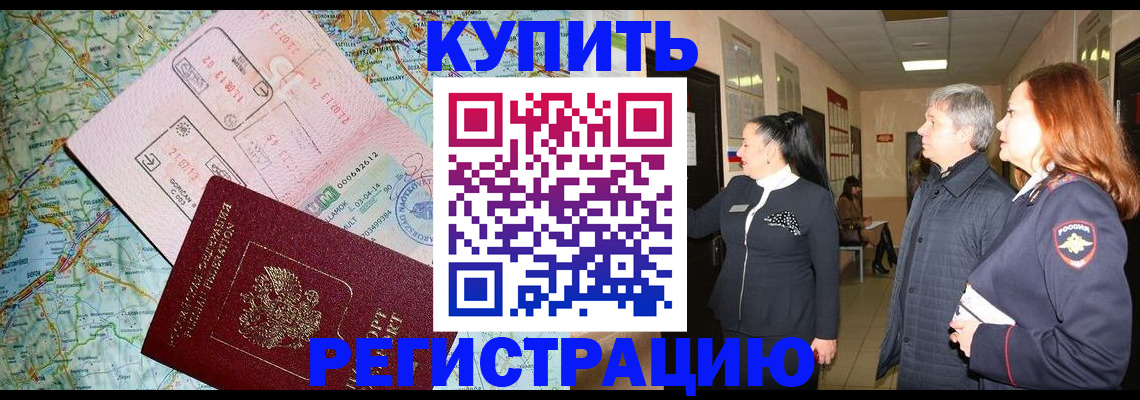 прописка от собственника в Суздали